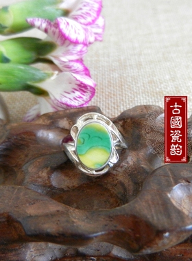 手工925纯银镶嵌 康熙官窑 黄地绿彩 古瓷老瓷片戒指10号 不能调