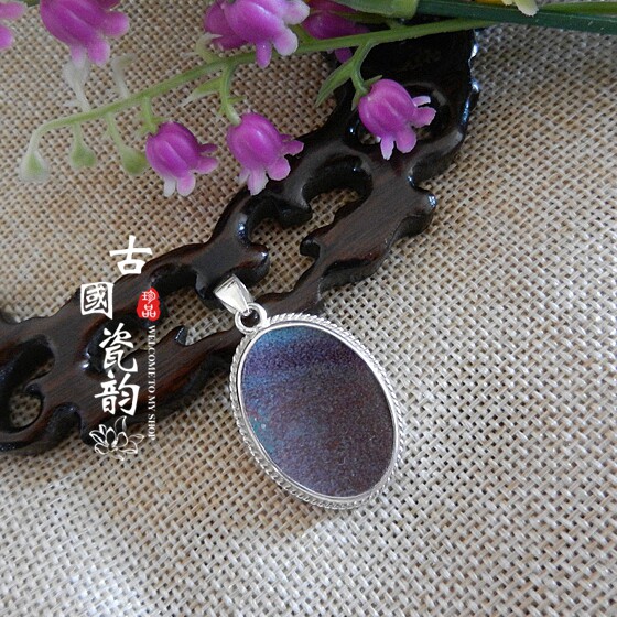 纯手工925纯银镶嵌 元代 钧瓷窑变红斑 古瓷老瓷片  特色吊项挂坠