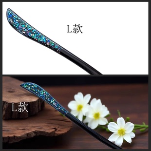 纯手工天然大漆技艺螺钿镶嵌 古风简约日常百搭 紫光檀木盘发簪子