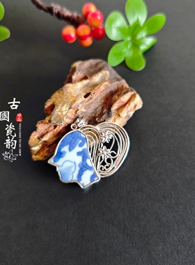 手工925纯银镶嵌 康熙青花 古瓷老瓷片首饰礼物品 仕女图吊项挂坠