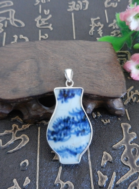 手工925纯银饰镶嵌 明 青花 古瓷老瓷片首饰品礼物 平安吊坠项坠