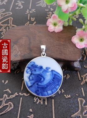 纯银纯手工康熙青花凤纹项坠