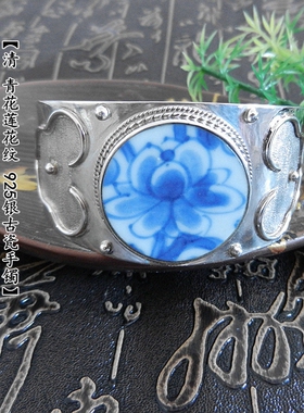 纯手工925纯银精美古瓷孤品手镯