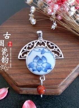 手工925纯银镶嵌 清代青花 莲荷花纹 古瓷老瓷片首饰礼品 吊项坠