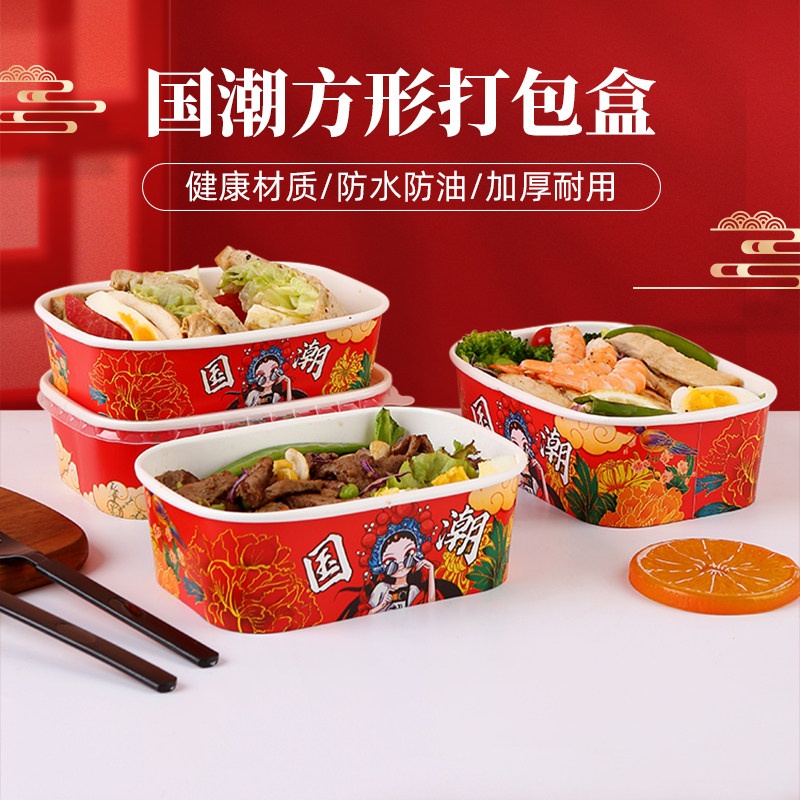 一次性餐盒打包盒食品级可微波炉加热外卖饭盒商用饭碗牛皮纸餐具