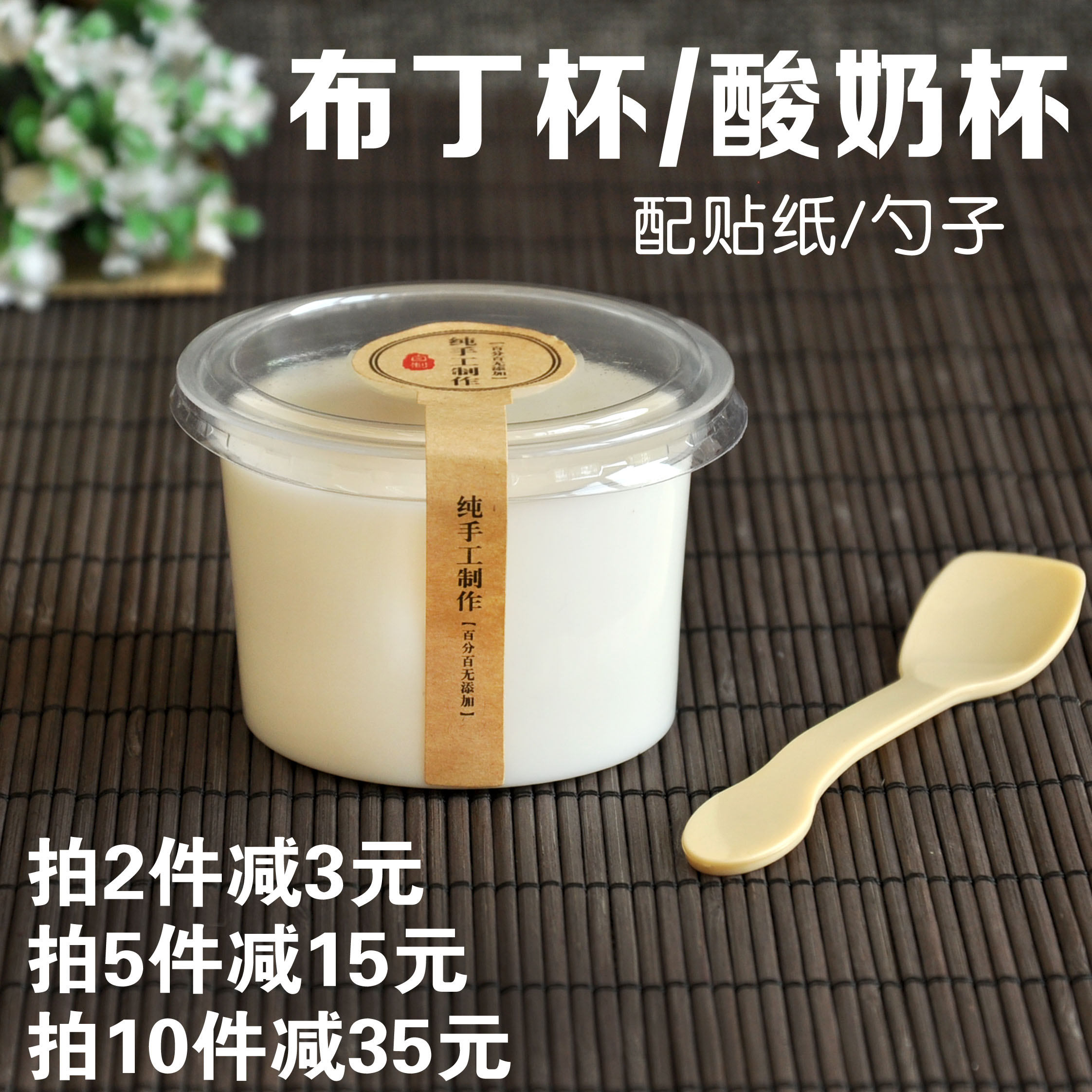 100ml¿Ë ´ø¸ÇËáÄ̱һ´ÎÐÔ²¼¶¡±ËÜÁÏ˫ƤÄ̱±ùä¿ÁÜĽ˹±¹û¶³±