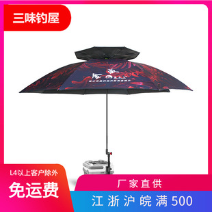 金威钓伞姜太公6S钓鱼伞万向户外开口防雨遮阳双层碳素黑胶垂钓