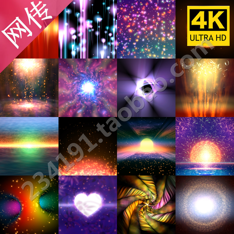 4K超清高清光晕粒子光效特效片头背景led屏幕视频科技动感素材在类目 商务/设计服务, 设计服务, 设计素材/源文件中 - 来自Buy2taobao.com提供专业的淘宝代购服务