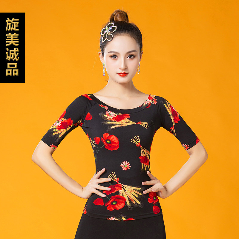 拉丁舞服练功服女摩登女装跳舞衣交际舞服装中袖国标舞上衣YT1003在类目 运动/瑜伽/健身/球迷用品, 舞蹈/健美操/体操, 拉丁舞, 拉丁舞上装中 - 来自Buy2taobao.com提供专业的淘宝代购服务