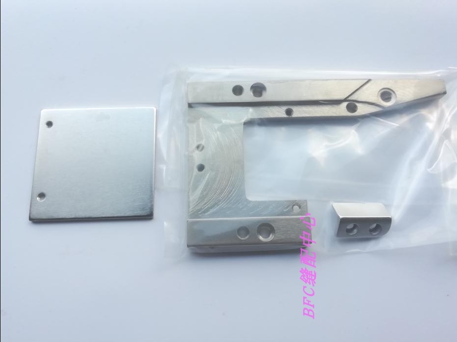 飞马W600小方头冚车绷缝车配件 针板座/小推板/小门板