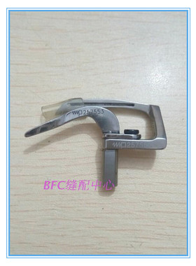 飞马W500三针五线绷缝车冚车弯针257550/护针257553/后护针257551