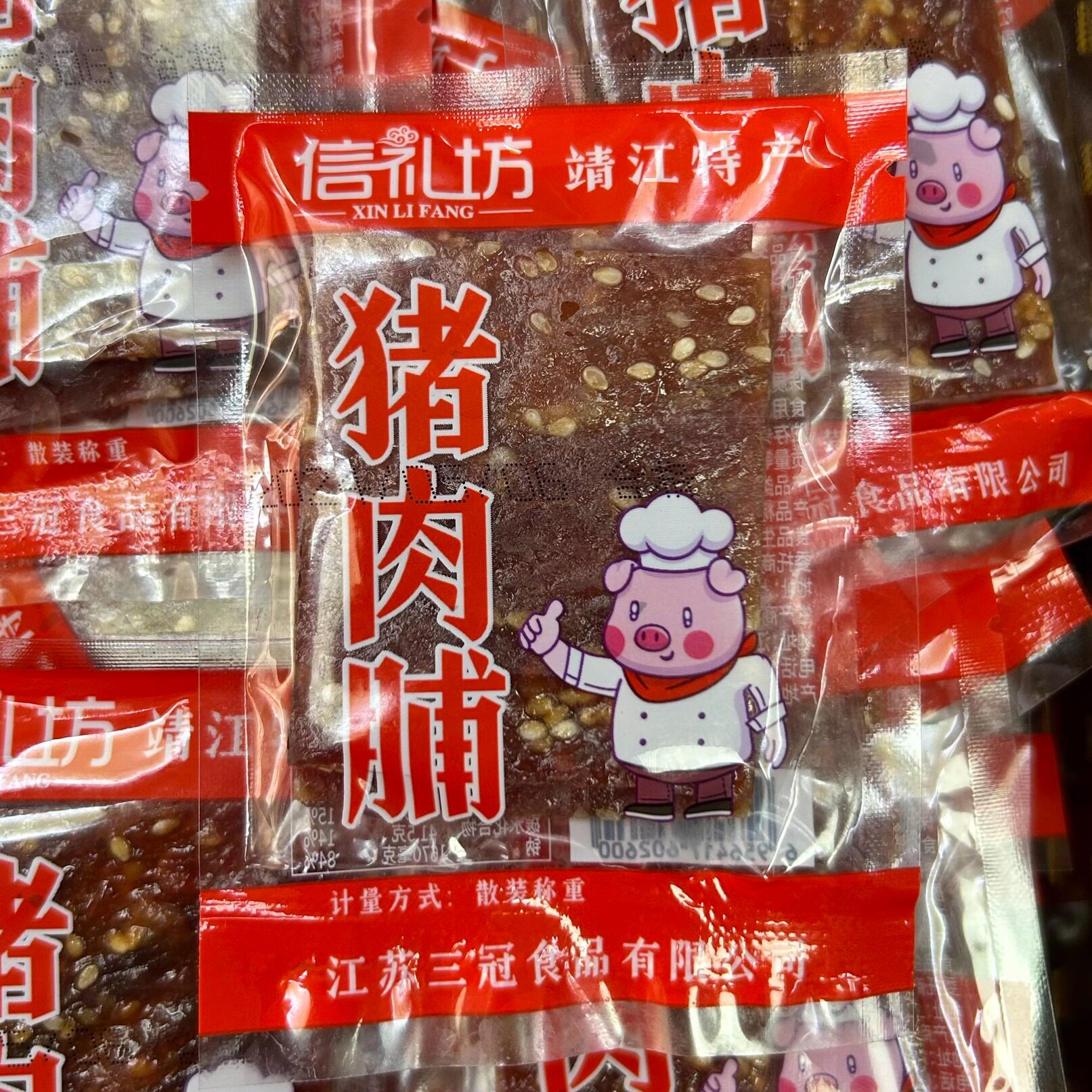信礼坊猪肉脯称重500g靖江特产正宗靖江猪肉片优级猪肉干零食