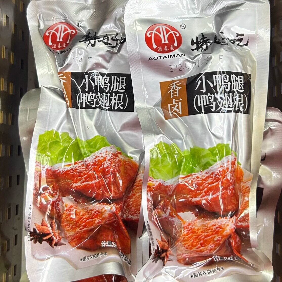 澳泰曼 特好吃鸭腿 称重500g 香卤鸭翅根 即食熟食鸭肉零食