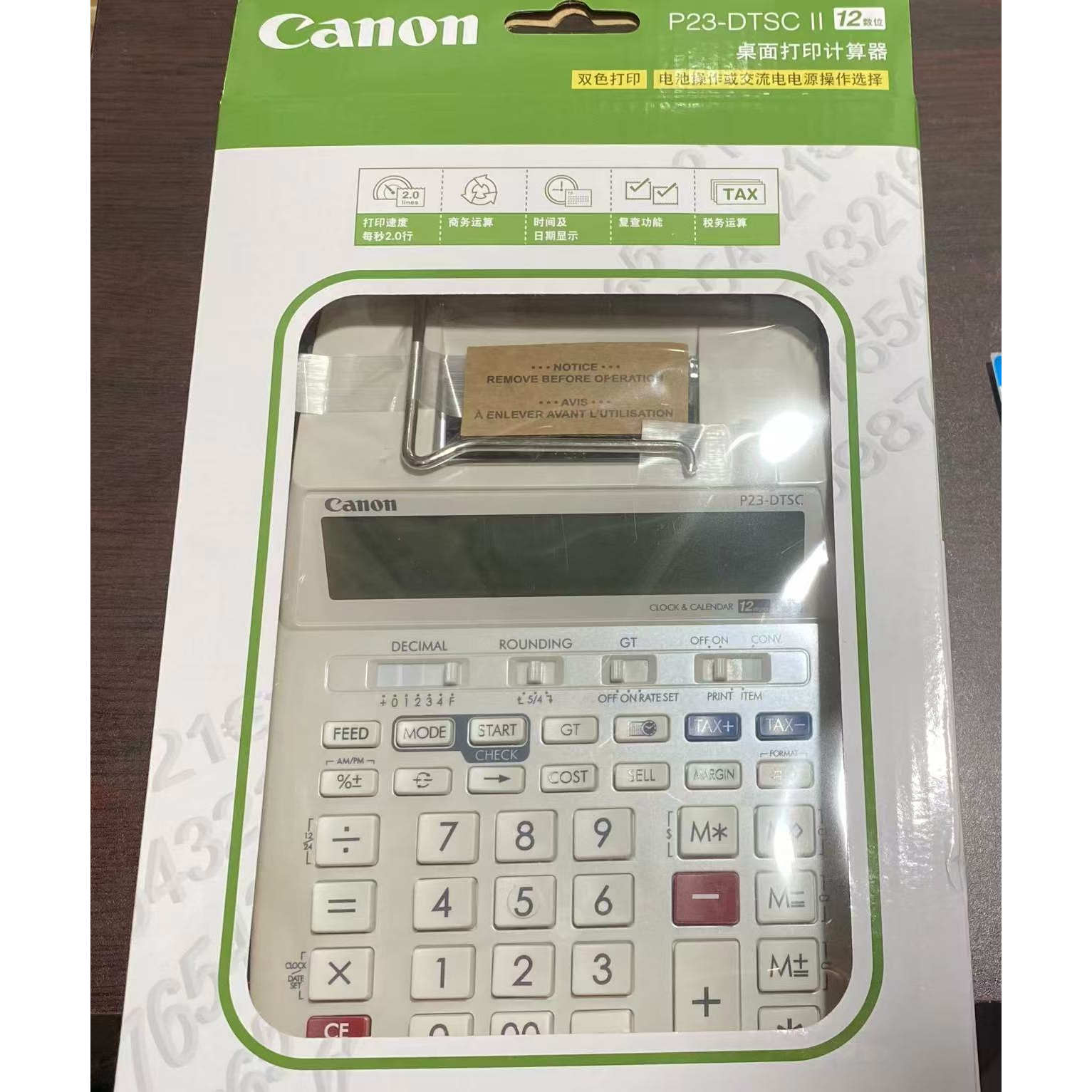 Canon佳能P23-DTSC计算器