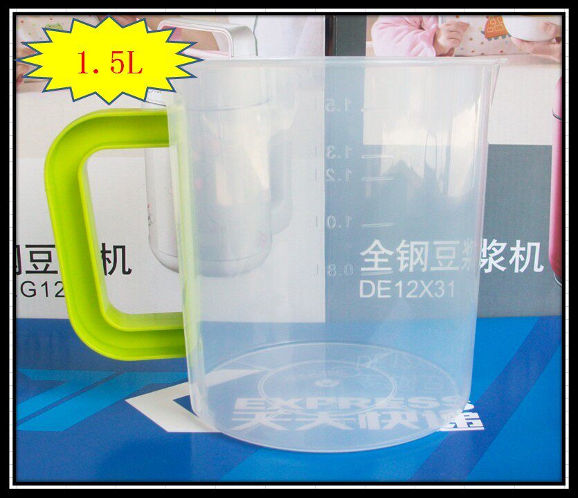 豆浆机配件量杯1.5L接浆杯 豆浆杯原厂正品