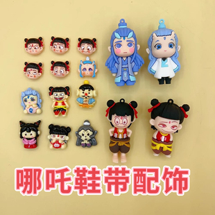 魔丸灵珠哪吒闹海魔童鞋带配饰卡扣可拆卸儿童适配鞋扣装饰品花