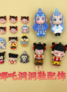 儿童卡通魔丸灵珠哪吒闹海魔童洞洞鞋配饰感装饰扣配件拖鞋花扣