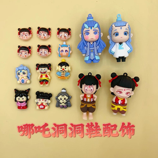 儿童卡通魔丸灵珠哪吒闹海魔童洞洞鞋配饰感装饰扣配件拖鞋花扣