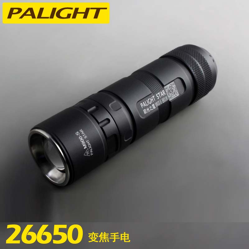 2025新款变焦远射白光迷你手电筒