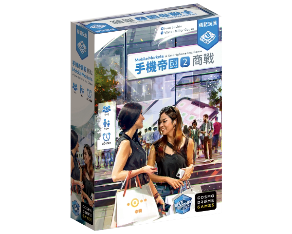 游人码头德式策略投资理财桌游