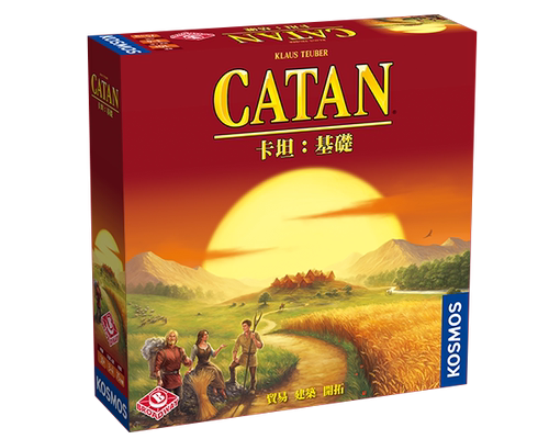 桌游码头catan基础经典家庭包邮