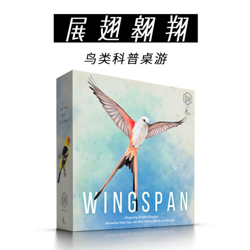 米宝海豚展翅翱翔美洲亚洲桌游