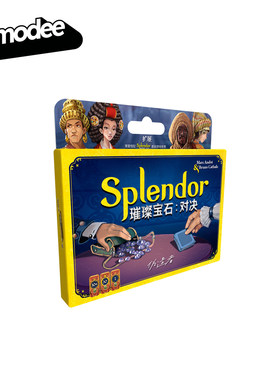 asmodee璀璨宝石对决伪造者桌游