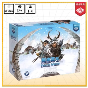 游人码头无尽寒冬中文正版先祖传奇洞穴壁画先祖航行扩策略桌游