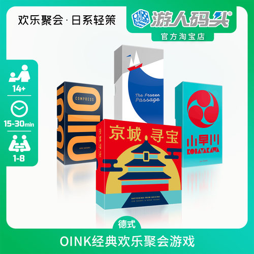艾赐魔袋小早川京城寻宝流冰脑力