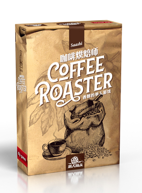 游人码头 咖啡烘焙师 中文版Coffee Roaster单人桌游正版现货包邮