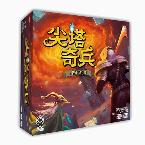 游卡桌游尖塔奇并肉鸽卡牌桌游