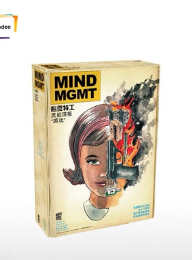 游人码头 心灵特工中文版MIND MGMT刺激烧脑超能谍战解谜游戏包邮