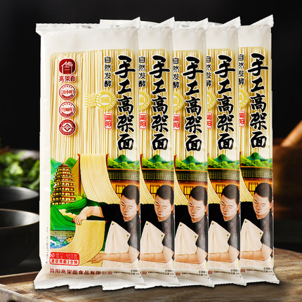 手工高架面自然发酵面条 100g15袋8袋5袋小麦粉细面宽面