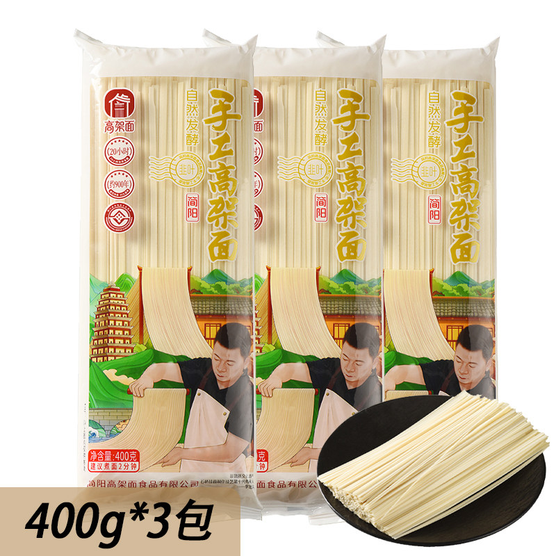低糖低脂手工高架面自然发酵面条 400g小麦粉细面宽面劲道,粮油调味/速食/干货/烘焙,面条/挂面（无料包）,淘宝优惠券,粉丝福利购,淘宝优惠卷