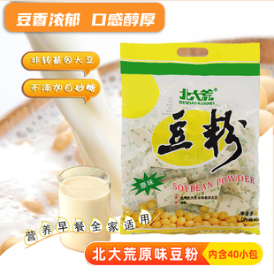 速溶豆粉 营养早餐可冲40杯 东北特产北大荒原味豆粉1000g装 袋装