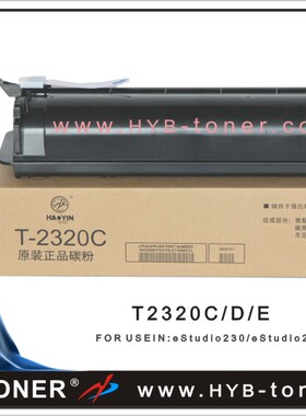 适合东芝T-2320C粉盒 东芝230 280 E280S E230S碳粉 墨粉