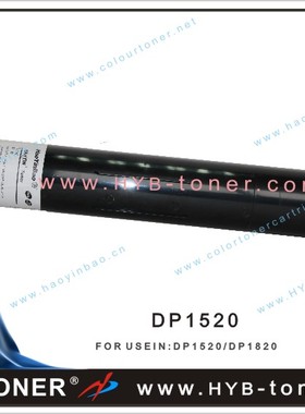 香港好印宝松下DP1520 1820 DP1820 TU10J墨粉盒 粉盒 碳粉