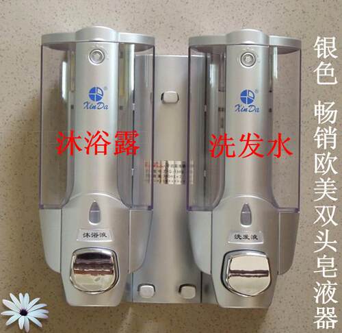 信达ZYQ-138S双头皂液器 塑料酒店厕所 手动 沐浴露 洗手液瓶包邮
