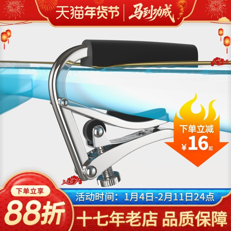 SHUBB夏伯变调夹C1玫瑰桃桃调音夹吉他专用古典白菜夏博变音夹子,乐器/吉他/钢琴/配件,变调夹,淘宝优惠券,粉丝福利购,淘宝优惠卷