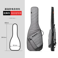 【Рукав】 ЭЛЕКТОРИКАЯ Гитара | СЕРЬ