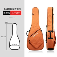 【Руководство2】 Народ |