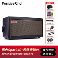 Spark40 черный (40 Вт)