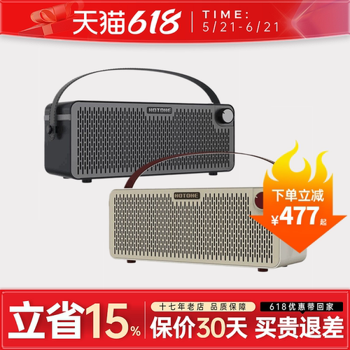 HOTONE电吉他音箱蓝牙无线