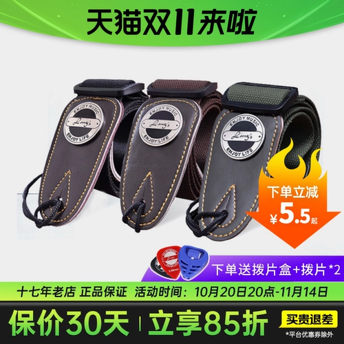 Гитара, подтяжки, бретели подходит для мужчин и женщин, ремешок для сумки