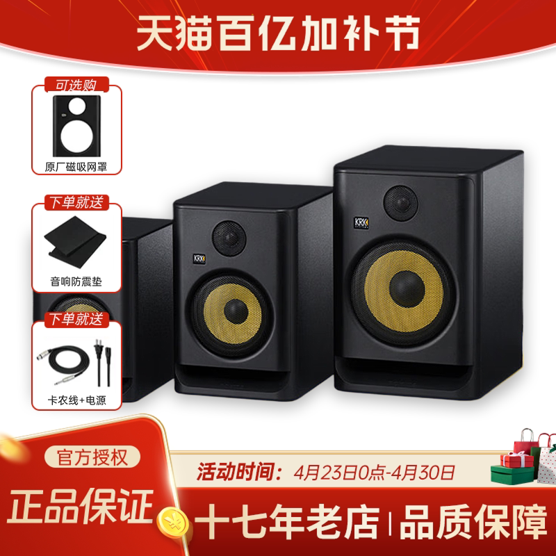 KRK Rokit5 Rokit7 Rokit8 G5 专业有源监听音箱家庭DJ音响套装