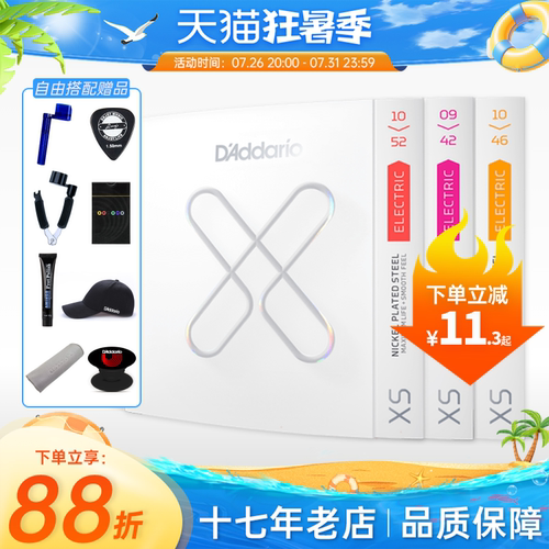 超薄镀膜不易锈高碳素钢不宜断