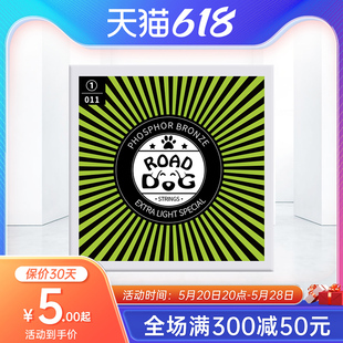 路狗吉他弦单弦KC12散弦1弦2弦3弦民谣木吉他琴弦备用弦线一二弦