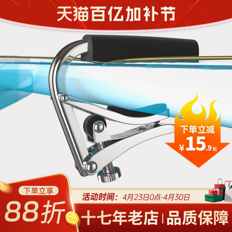 SHUBB夏伯变调夹C1玫瑰桃桃调音夹吉他专用古典白菜夏博变音夹子