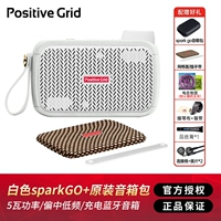 Карманный динамик SparkGo, белый (5 Вт)