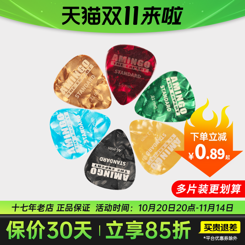 潮流精品,品质保证
